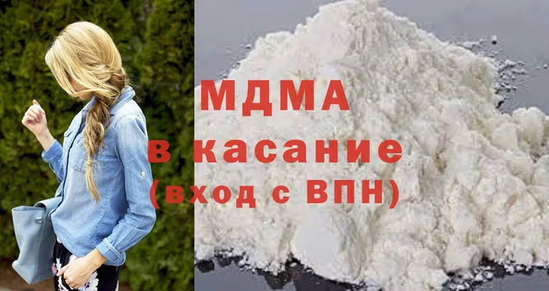 МДМА молли  Избербаш 